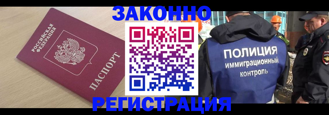 регистрация через Госуслуги в Белгородской области